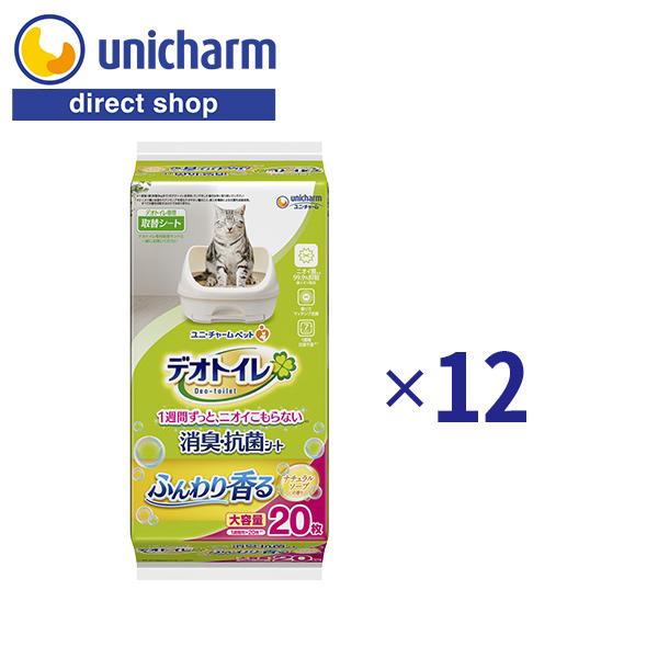 デオトイレ ふんわり香る消臭・抗菌シート ナチュラルソープの香り 20枚×12 ユニ・チャーム公式シ...