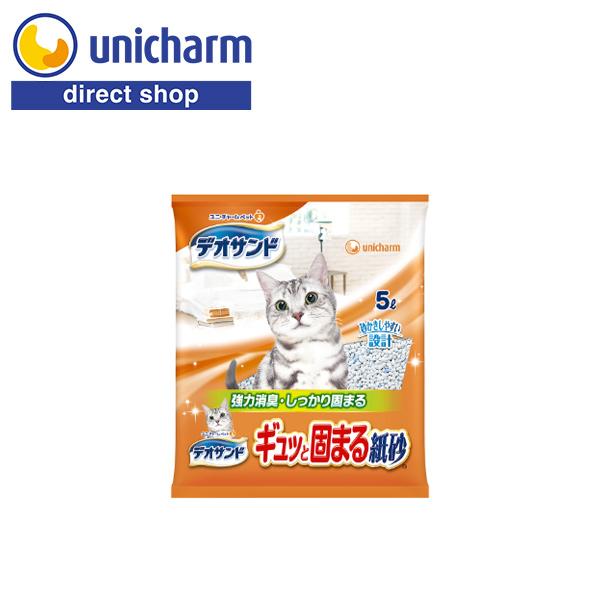 デオサンド 紙砂 5L ユニ・チャーム公式ショップ