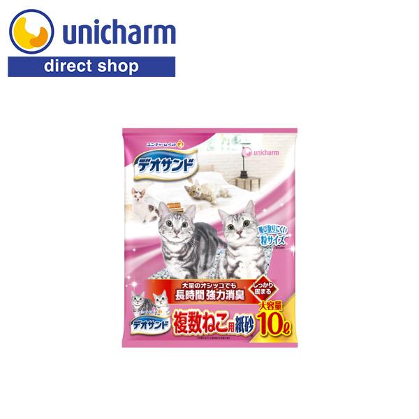 デオサンド 複数ねこ用 紙砂 10L ユニ・チャーム公式ショップ