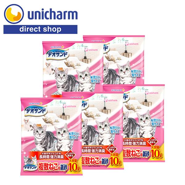 デオサンド 複数ねこ用 紙砂 10L×5 ユニ・チャーム公式ショップ