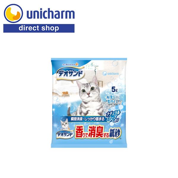 デオサンド 香りで消臭する紙砂 ナチュラルソープの香り 5L ユニ・チャーム公式ショップ