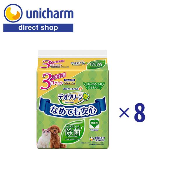 デオクリーン ノンアルコール除菌ウェットティッシュ つめかえ用 60枚3個パック×8 ユニ・チャーム...