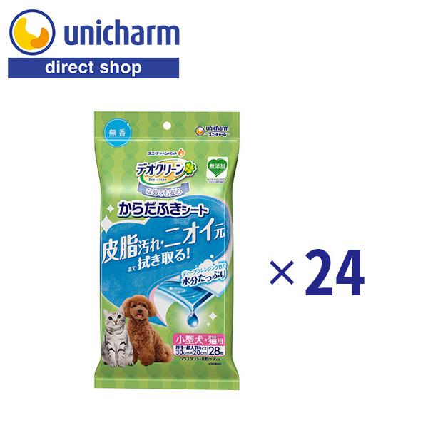 デオクリーン からだふきシート 小型犬・猫用 無香 28枚×24 ユニ・チャーム公式ショップ