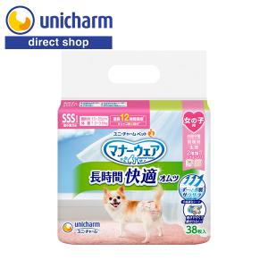マナーウェア マナーウェア長時間快適オムツ女の子用S32枚×8 ユニ
