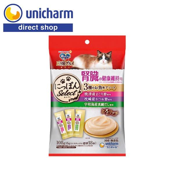 銀のスプーン三ツ星グルメにっぽんSelectとろリッチ腎臓の健康維持用3種のアソートまぐろ節&amp;かつお...