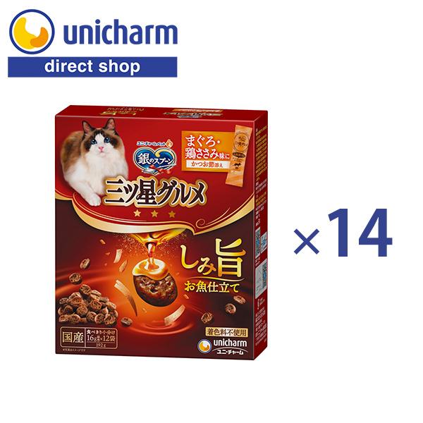 銀のスプーン 三ツ星グルメ しみ旨お魚仕立て まぐろ・鶏ささみ味にかつお節添え 192g×14 ユニ...
