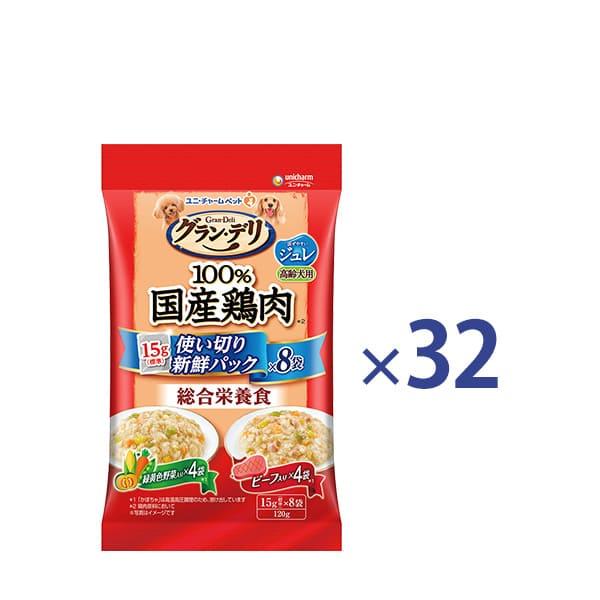 【ケース販売】グラン・デリ １００％国産鶏肉パウチ 使い切りパック総合栄養食ジュレ高齢犬用緑黄色野菜...