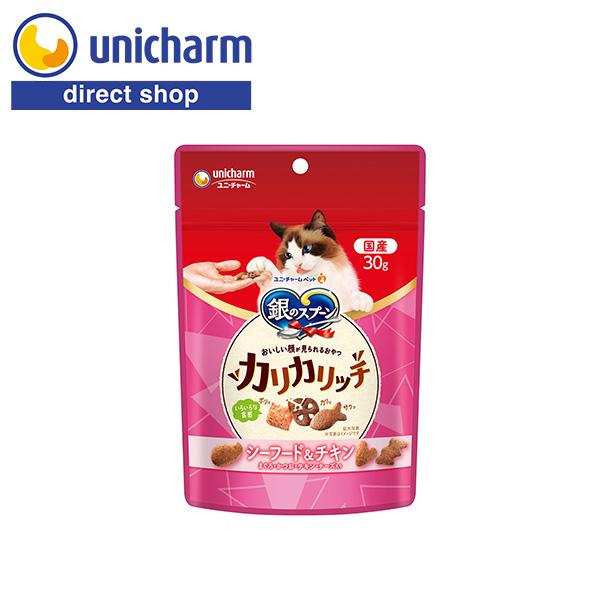 銀のスプーン　おいしい顔が見られるおやつ　カリカリッチシーフード＆チキン 30g ユニ・チャーム公式...