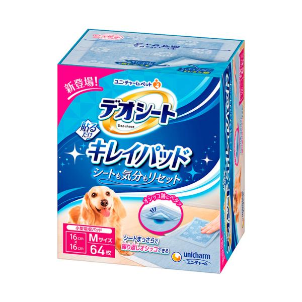 デオシート キレイパッド M64枚 ユニ・チャーム公式ショップ