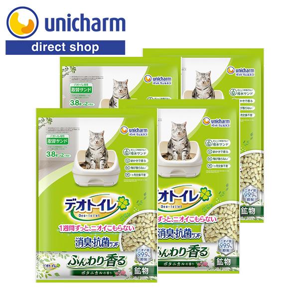 デオトイレ 香る消臭・抗菌サンドボタニカル 3.8L×4 ユニ・チャーム公式ショップ