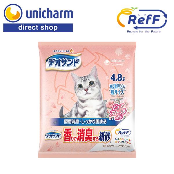 RefF（リーフ）デオサンド香りで消臭する紙砂【みらいサイクル商品】ピュアフローラルの香り 4.8L...