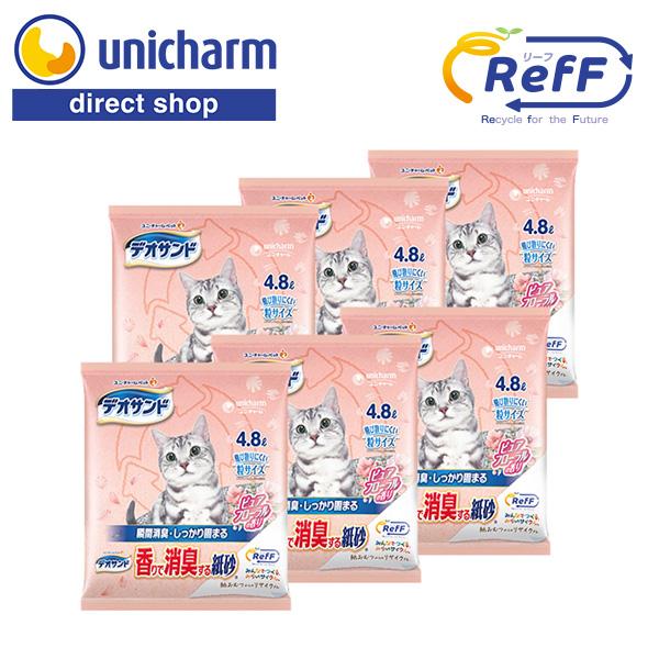 【ケース】RefF（リーフ）デオサンド香りで消臭する紙砂【みらいサイクル商品】ピュアフローラルの香り...