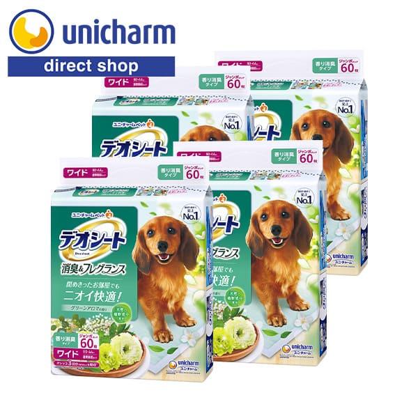 【ケース】デオシート消臭&amp;フレグランスグリーンアロマの香りワイド 60枚×4袋 ユニ・チャーム公式シ...