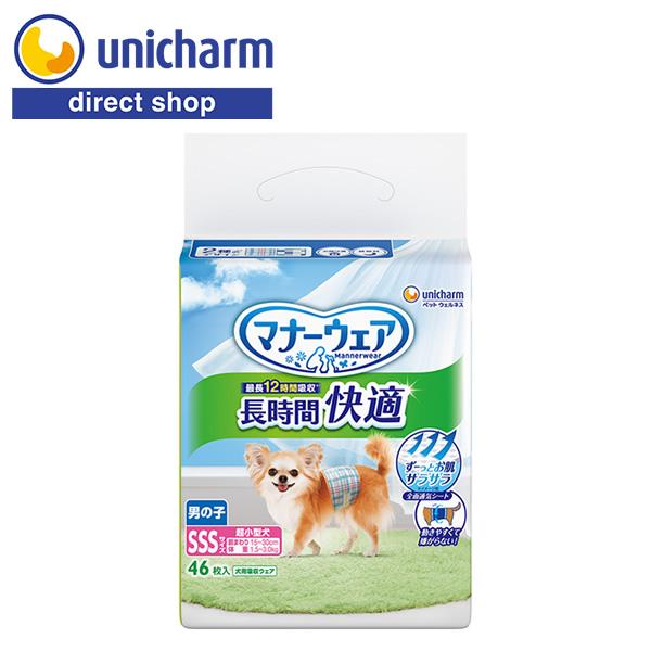 マナーウェア長時間快適オムツ男の子用ＳＳＳ46枚ユニ・チャーム公式ショップ