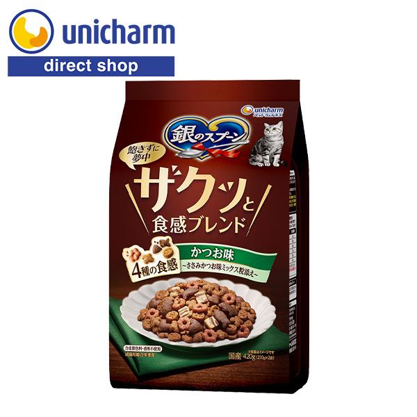 銀のスプーン ザクッと食感ブレンド 420g かつお味 ささみかつお味ミックス粒添え ユニ・チャーム...