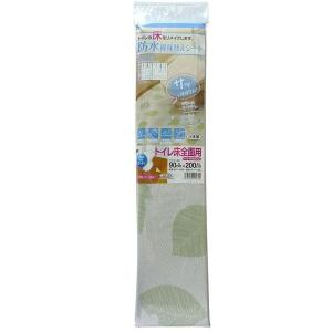 防水模様替えシート トイレ床全面用 90cm×200cm リ...