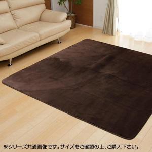 フランフランアウトレット ラグマット カーペット ラグ の商品一覧 カーペット ラグ マット 家具 インテリア 通販 Yahoo ショッピング