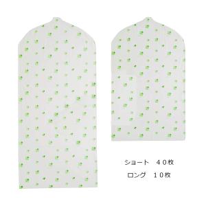日本製 ティッシュ式洋服カバー50枚セット クローバー柄