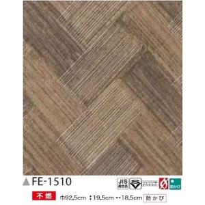 Ds ユニクラス 住宅設備 Diy 工具 店 壁紙 和風 あじろ調 のり無し壁紙 サンゲツ Fe 1510 92 5ｃｍ巾 30m巻