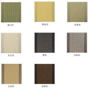 こうひん 日本製 座卓敷 ミニ畳 国産和紙製 ダイケン