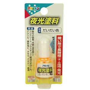 夜光塗料 ペン 家具 インテリア用品 の商品一覧 通販 Yahoo ショッピング