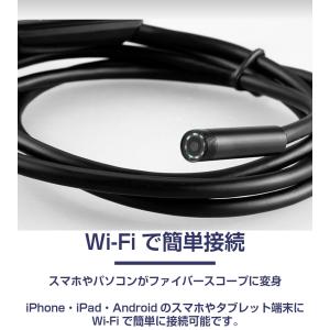wifi ワイヤレス 内視鏡 カメラ 1200...の詳細画像1