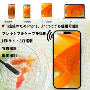 wifi ワイヤレス 内視鏡 カメラ 1200...の詳細画像2