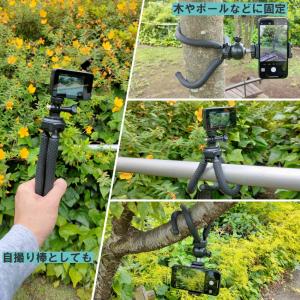 スマホ くねくね三脚 フレキシブル三脚 スマホ...の詳細画像2