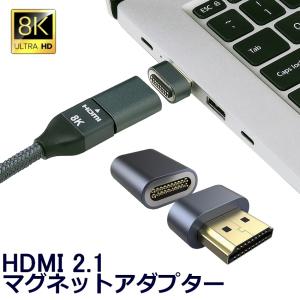 HDMI 2.1 マグネット 変換 アダプター 8K 120Hz 4K 60hz 48Gbps 3D 磁石 PC PS5 PS4 プロジェクター TV モニター｜unicornshop