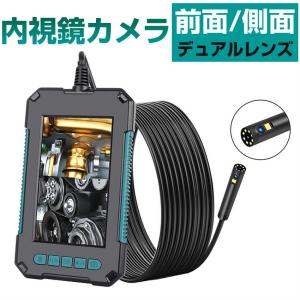 内視鏡カメラ ファイバースコープカメラ LEDライト付き