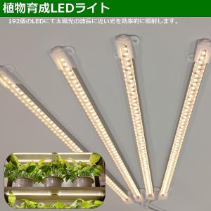 植物育成ライト led 観葉植物 ランプ 太陽...の詳細画像3