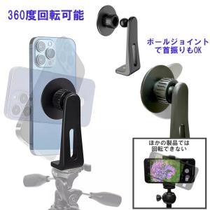 マグネット式 スマホホルダー magsafe ...の詳細画像4