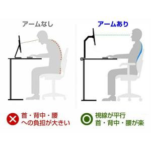 モニターアーム デュアル ガス圧式 モニターア...の詳細画像2