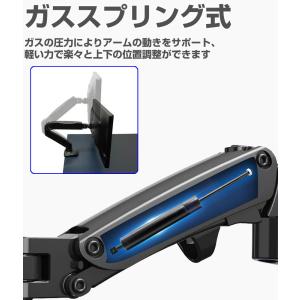 モニターアーム デュアル ガス圧式 モニターア...の詳細画像3