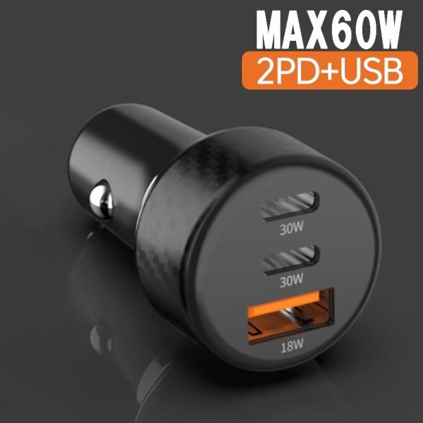 60W シガーソケット iPhone16 充電器 急速充電器 3ポート USB Type-C PD ...