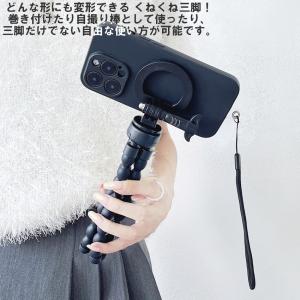 フレキシブル三脚 magsafe マグネット ...の詳細画像1
