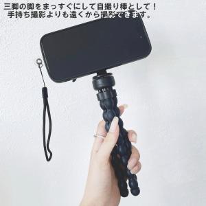 フレキシブル三脚 magsafe マグネット ...の詳細画像3