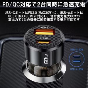 60W シガーソケット iPhone17 充電...の詳細画像1