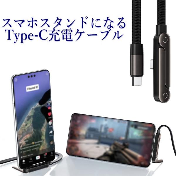 充電ケーブル type-c 急速 PD タイプC ケーブル C to C 1.5m L字 typec...