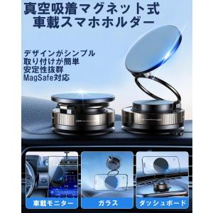 スマホホルダー 車 マグネット 360°調整可...の詳細画像1