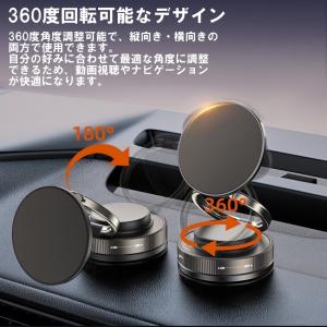 スマホホルダー 車 マグネット 360°調整可...の詳細画像4