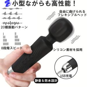 ハンディマッサージャー 小型 USB充電式 電...の詳細画像1