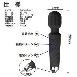 ハンディマッサージャー 小型 USB充電式 電...の詳細画像5