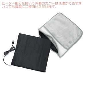 フットウォーマー USB 足入れクッション 足...の詳細画像5