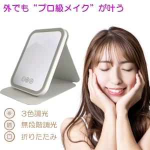 LEDミラー 女優ミラー 折りたたみ コンパク...の詳細画像1