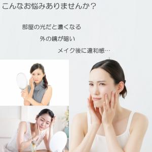 LEDミラー 女優ミラー 折りたたみ コンパク...の詳細画像2