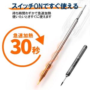 充電式コードレス はんだごて セット USB ...の詳細画像2