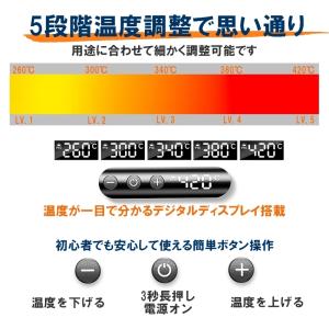 充電式コードレス はんだごて セット USB ...の詳細画像3