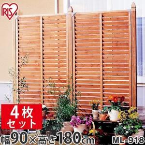 ラティス ラティスフェンス 幅90cm 4枚 ルーバーラティス