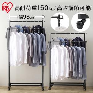 ダブル　ハンガーラック パイプハンガーラック 耐荷重150KG 業務用 Amazon｜業務用ハンガーラック ダブル 大容量 耐荷重200kg 幅